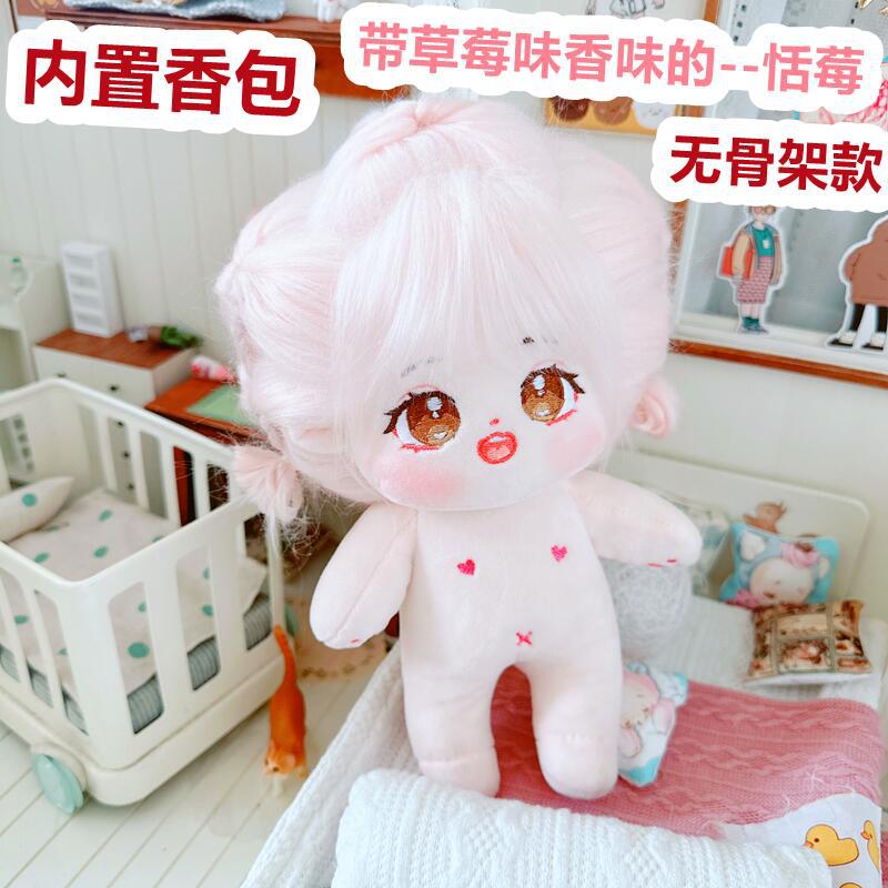 20Cm Cute Pink Princess Doll Clothes Kawaii Idol Doll Outfit Accessories Pink Mesh Skirt Overall For Girls Soft Plush Toys Gifts