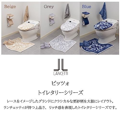 LANCETTI Spitze Toilettenmatte, ca. 65 x 65 cm, Blau, Lancetti Senko 34319