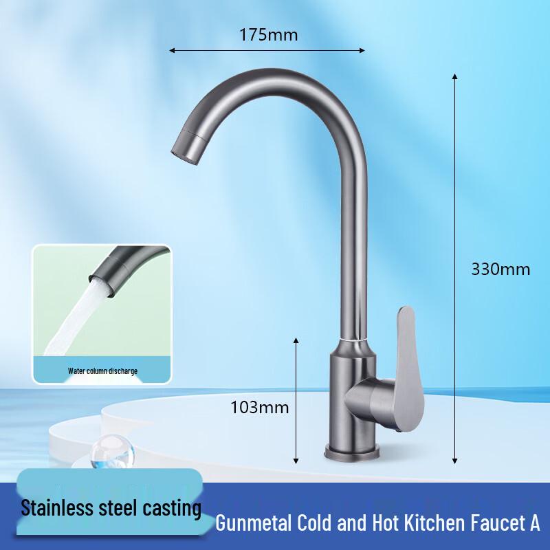 Xihang Gunmetal Grey Stainless Steel Kitchen Faucet