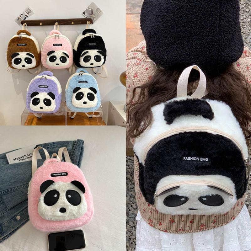 Adorable Panda Childrens Backpack Lightweight Stylish Kindergarten School Bag For Boys And Girls