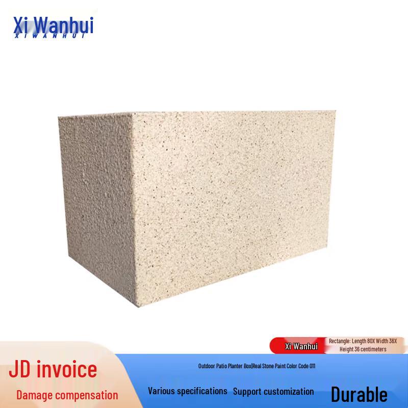 Xiwanhui Courtyard Planter Box