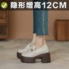 Thick sole super high heel female small man inner height increase 12cm muffin shoes white uniform small leather shoes British