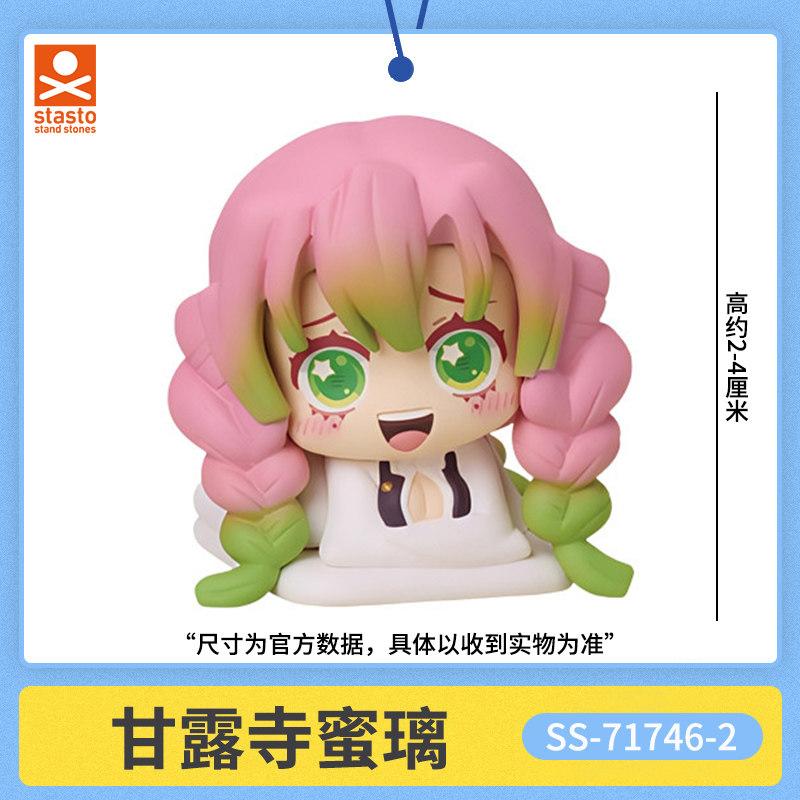 Anime Demon Slayer  Toys Infinity Castle Sleep Styling Series 3 Nezuko Kanroji Mitsuri PVC Figure Model Decoration Gift
