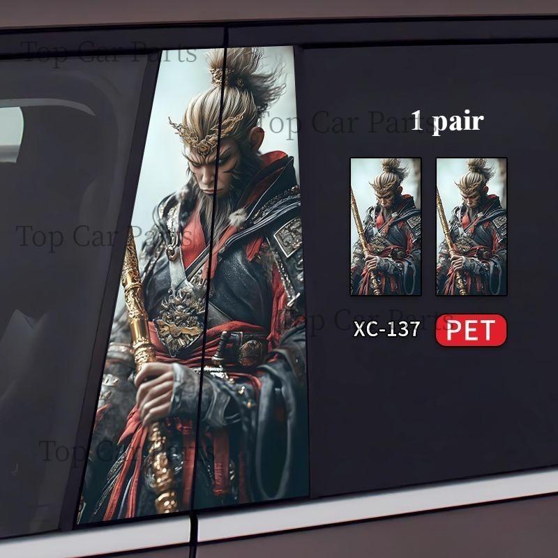 1 ζεύγος General Motors διακοσμητικά αυτοκόλλητα αυτοκινήτου BC Pillar Αυτοκόλλητα αυτοκινήτου Steam Παιχνίδι Anime Black Myth Wukong Wukong Center Pillar Car Stickers