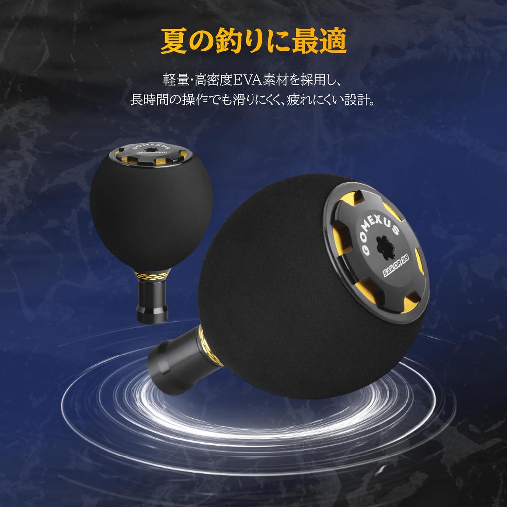 Gomexus E38 Reel Handle Round Replacement Handle for Daiwa Type S and Shimano Type A Spinning Suitable for Saltwater Boat and Lure Knob, EVA, Type,