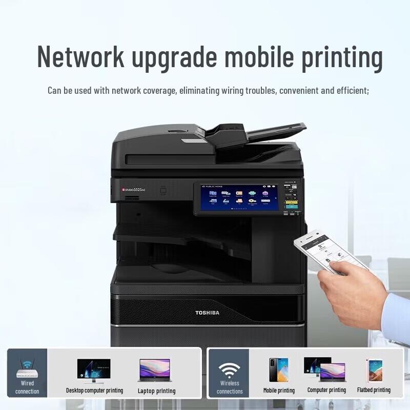 TOSHIBA FC-2521AC A3 Color Multifunction Printer CN plug (adapter included)