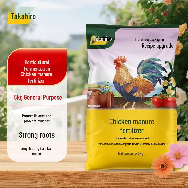 Shanyang Plant & Garden Fertilizers