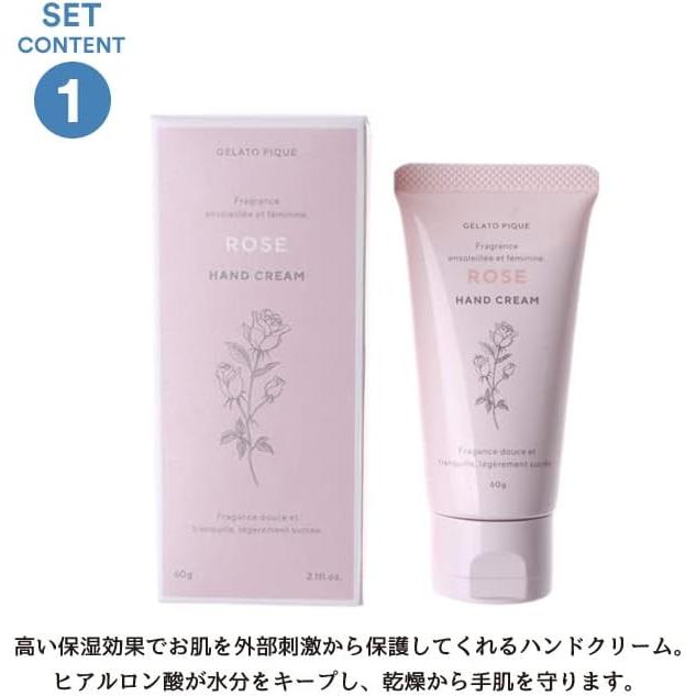[Drawstring Bag for Wrapping and Shopper Included] Gelato Pique Gift Set Hand Care 2-piece Set Hand Soap Hand Cream PWLS209004 PWLC209005 White Rose