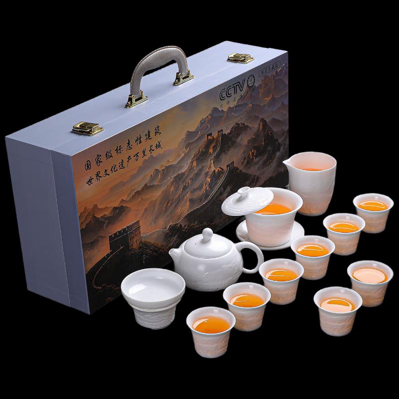 Shangqi Great Wall Embossed Kung Fu Tea Set