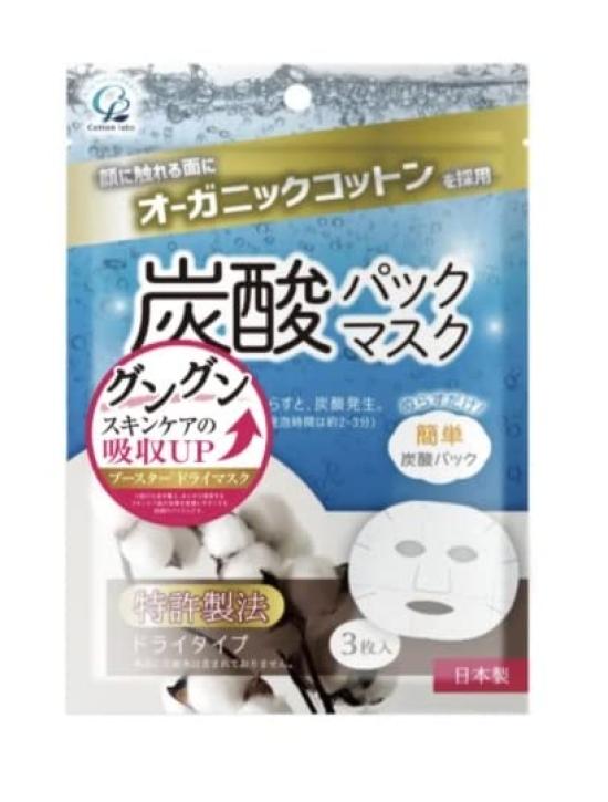 Cotton Labo Organic Cotton Carbonated Pack 3 Sheets X 3 Packs Mask,