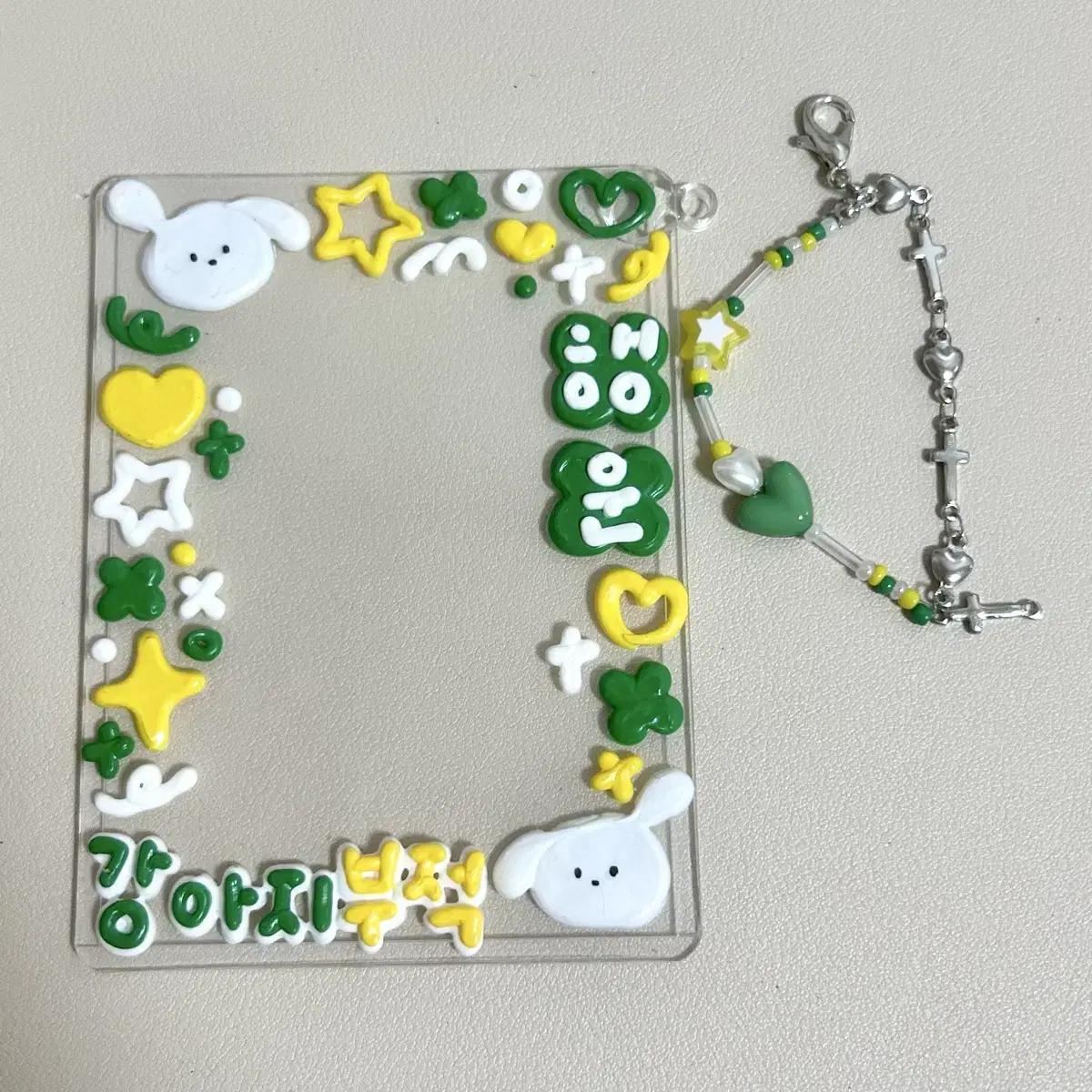 

Lucky Kang Ichi s Amulet Decoden Top Loader Seventeen I ve New Jeans Ncity Bonecdo