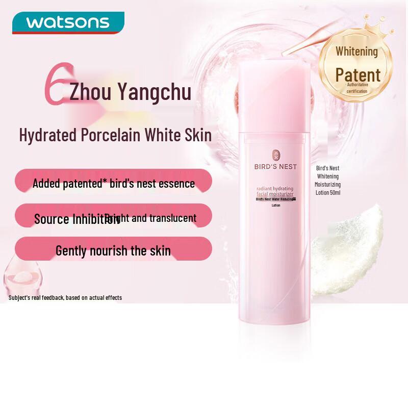 Решения для ухода за кожей Watsons