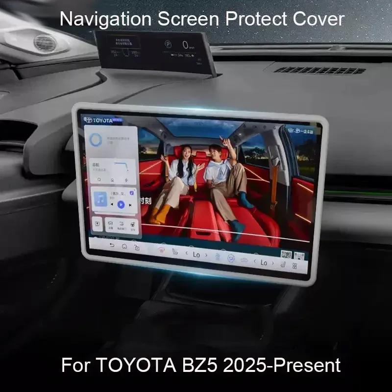 15.6" Car Navigation Screen For TOYOTA BZ5 2025-Present Protective Silicone Cover Auto Interior GPS Decoration Cover Accessory