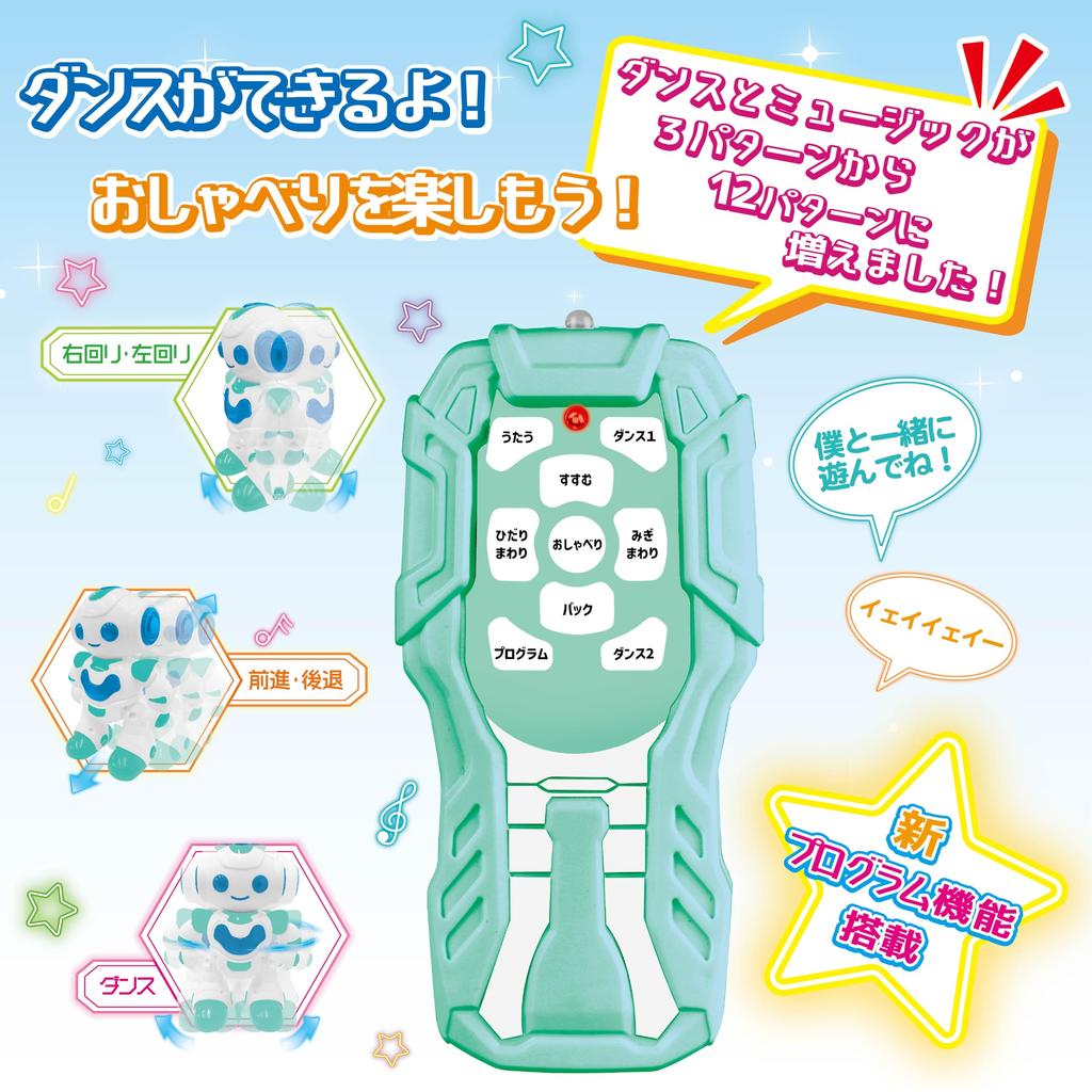 TKSK Super Dance Robot a Talking Robot That and Sings In Lights Ages 6 and Poco, Dances, Sings, Japanese, Up, Programmable, 21.5cm Tall, Up, TK-115