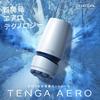 TENGA AERO 2 Types Whole Lotion Set Cobalt Ring Silver Ring +