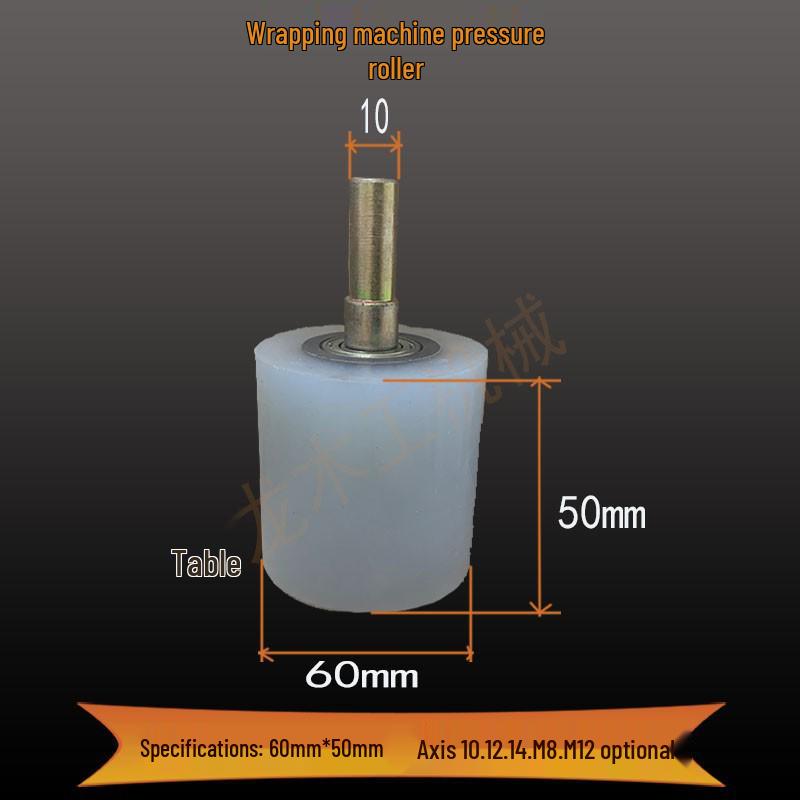 High-Temperature Silicone Roller for Laminating & Edge Banding Machines