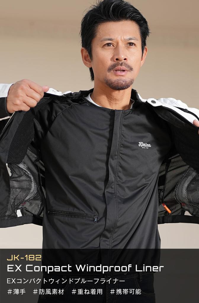KOMINE 2025 Model EX Compact Windproof Liner for Windproof Inner XL JK-182 Motorcycles, Pouch, Black,