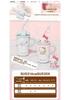 Hello Kitty Large Capacity Thermos Cup - 2026 Edition