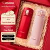 Zojirushi Insulated Bottle Couple Gift Set