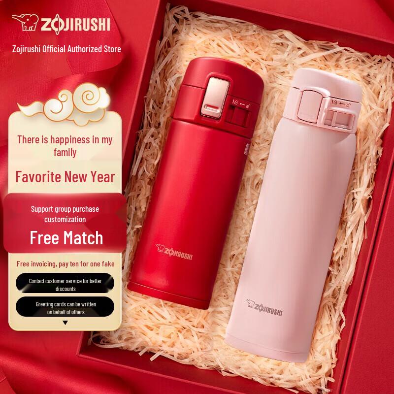 Zojirushi Insulated Bottle Couple Gift Set