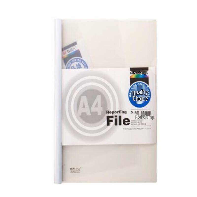 M&G A4 Pull-Rod Document File Folder