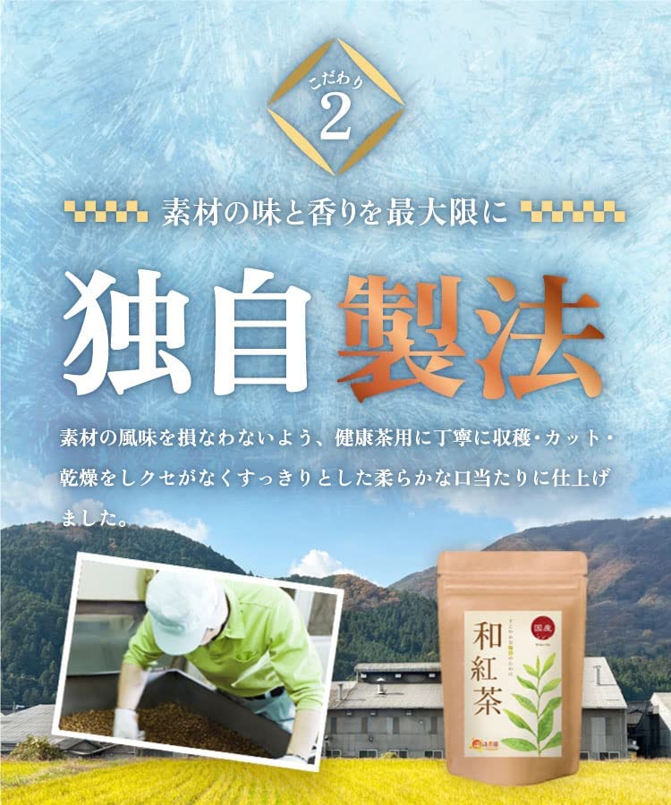 Buy 2 Bags At a Onkatsu Farm Japanese Black Made In 1 Bag X 30 Loose Tea Time! Tea, Japan, (2g bags/Official Brand), Unsweetened,