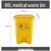 R4 Durable 15-Year Yellow Hospital Waste Bin with Lid - Large Capacity