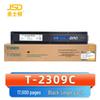 Compatible T-2309C Black Toner Cartridge for Toshiba Printers