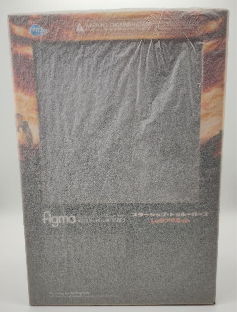 

[USED] figma Starship Troopers Warrior Bug