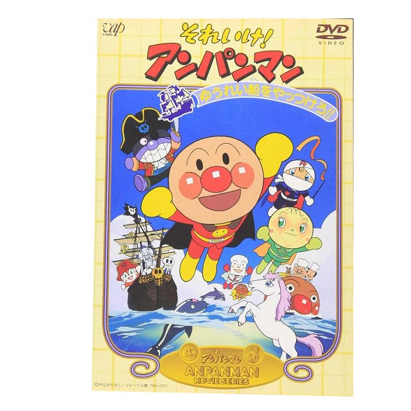 Anpanman Printed Large Print Tapestry Hippie Wall Hanging Tapestry Living Room Home Dormitory Decoration Art Home Decoration