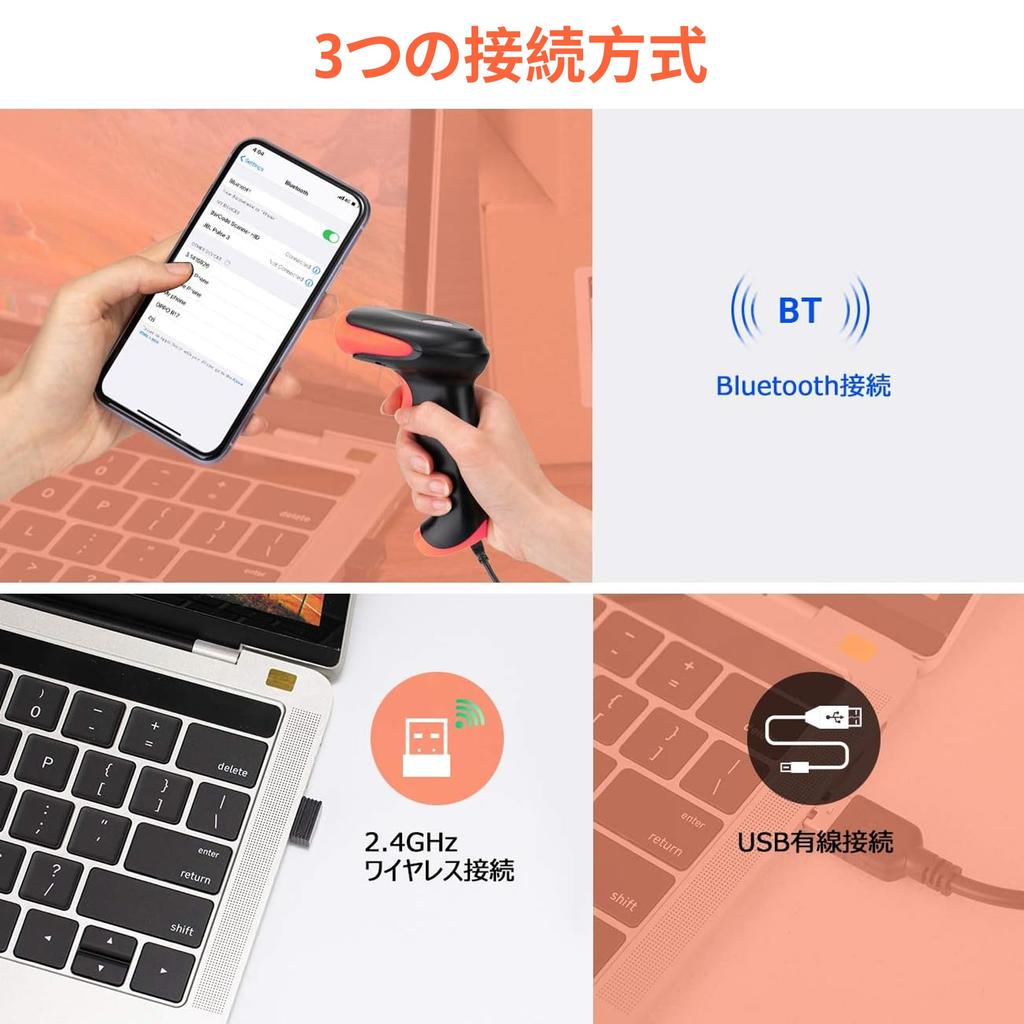Tera Barcode Reader, Wireless Bluetooth, USB, Wired, and Wireless, 2-Dimensional and 1-Dimensional C-Code, Japanese C-Code, LCD Screen Code Support, E