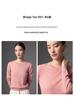Yangzi Yarn Women's Wool Sweater: 2026 Autumn/Winter Slim Fit Base Layer