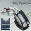 Wuling Bingo Airev Transparent Car Key Cover - Full Protective Case with Buckle, Clear Sky New Model