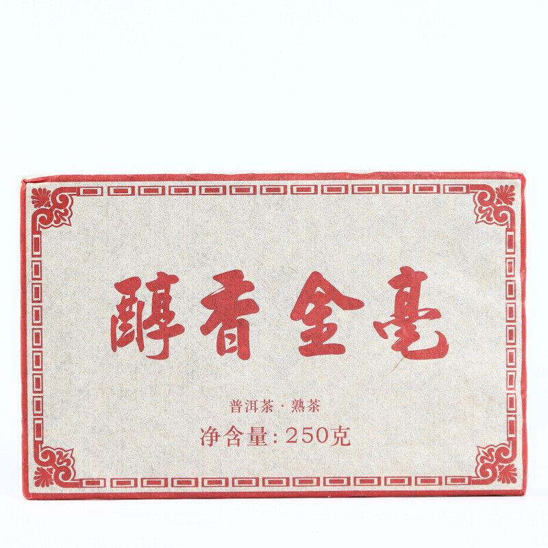 

250 г спелого чая для сухого хранения Мэнхай с золотыми бутонами, мягкий золотистый спелый чай Пуэр