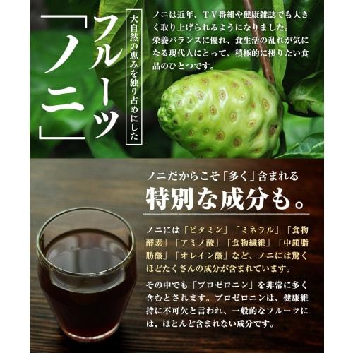 NaTruly Organic Noni Juice, 3-Month Aged, 900ml Bottle, 100% Organic Noni Juice, Pesticide-Free, No Additives, Organic JAS Certified, Cook Islands