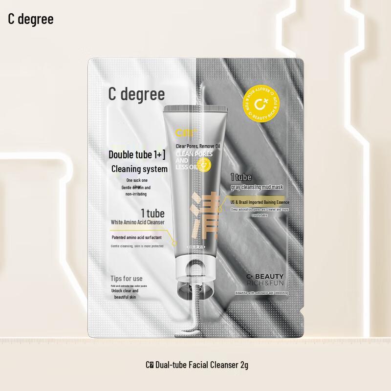 C-KEY Amino Acid White Clay Dual Tube Cleanser (Travel Size)