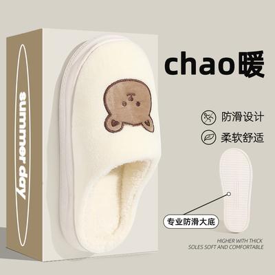 Chinelos de algodão para casa inverno urso de desenho animado bordado pelúcia quentes para interior doméstico chinelos de lã