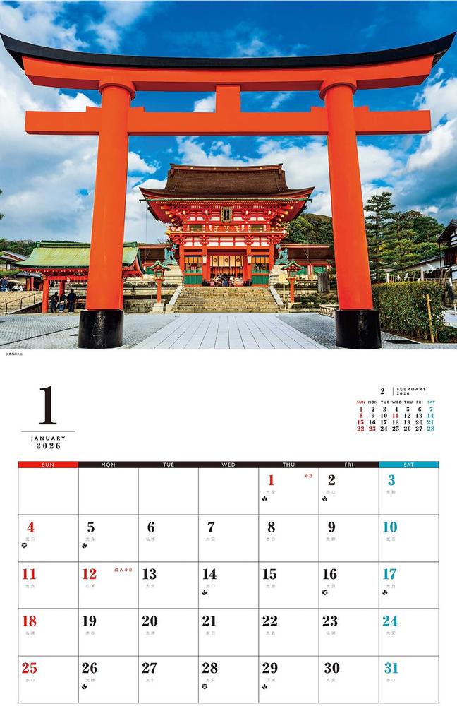Four Seasons Scenic Calendar 2026 Kyoto's (Monthly/Wall-hanging) (Neko Publishing) (Calendar 2026)