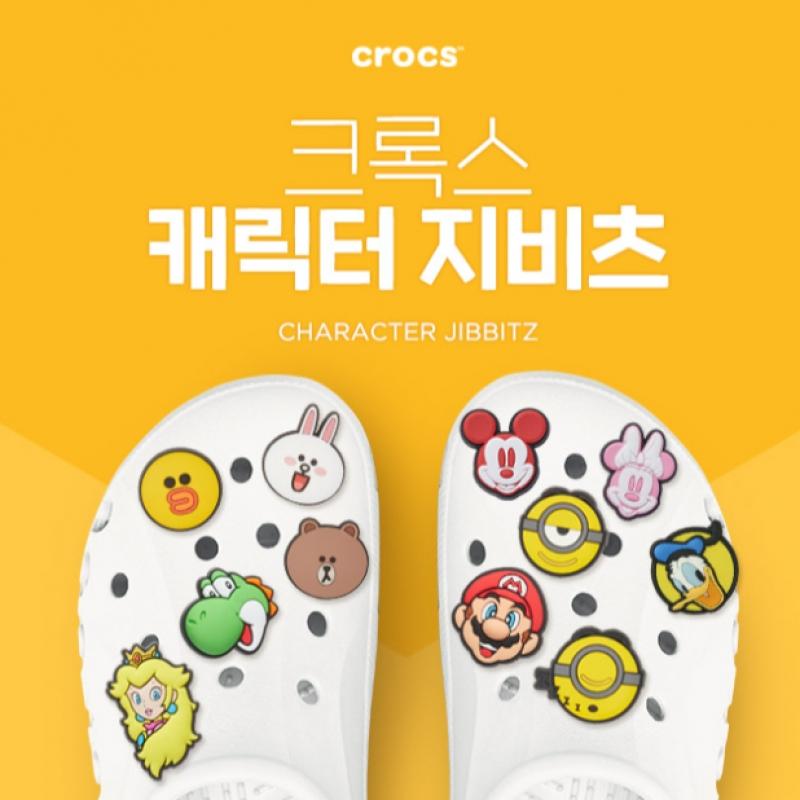 Crocs Jibbitz Little Heart