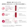 SHISEIDO Oiderumin Essence Lotion 145mL Special Size (10mL) Released March 2023 Milk/Lotion Type Moisturizing Dryness Fine Lines Transparency