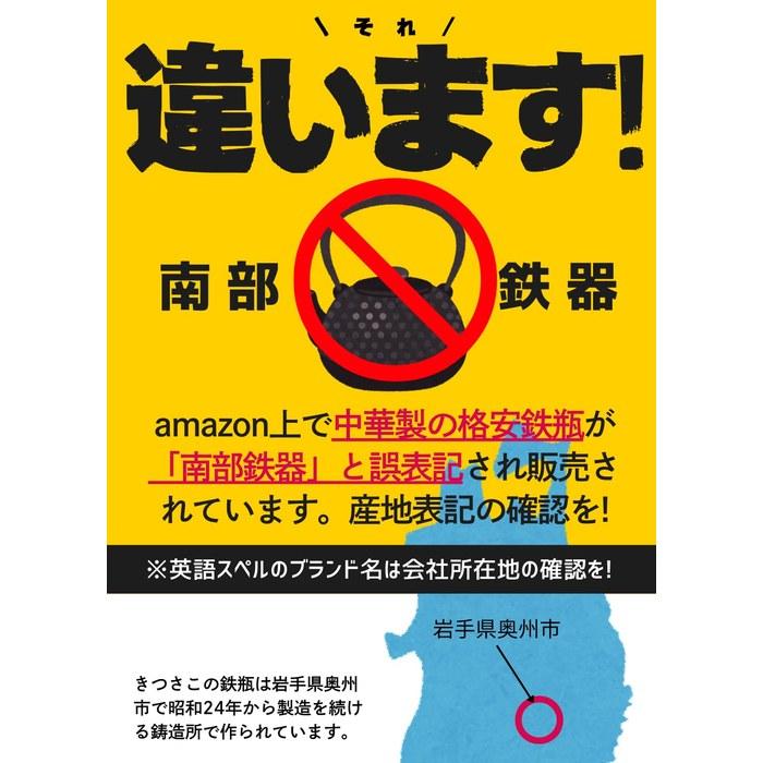 [Nambu Tekki] Iron Kettle 800ml – Arare Pattern – Black 0.8L