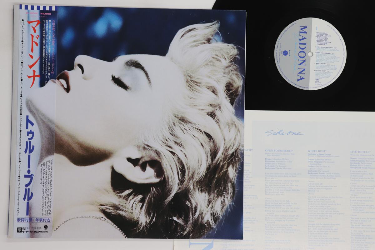 

LP Record MADONNA - True Blue P13310 SIRE 1986 Japan Obi Pop Used