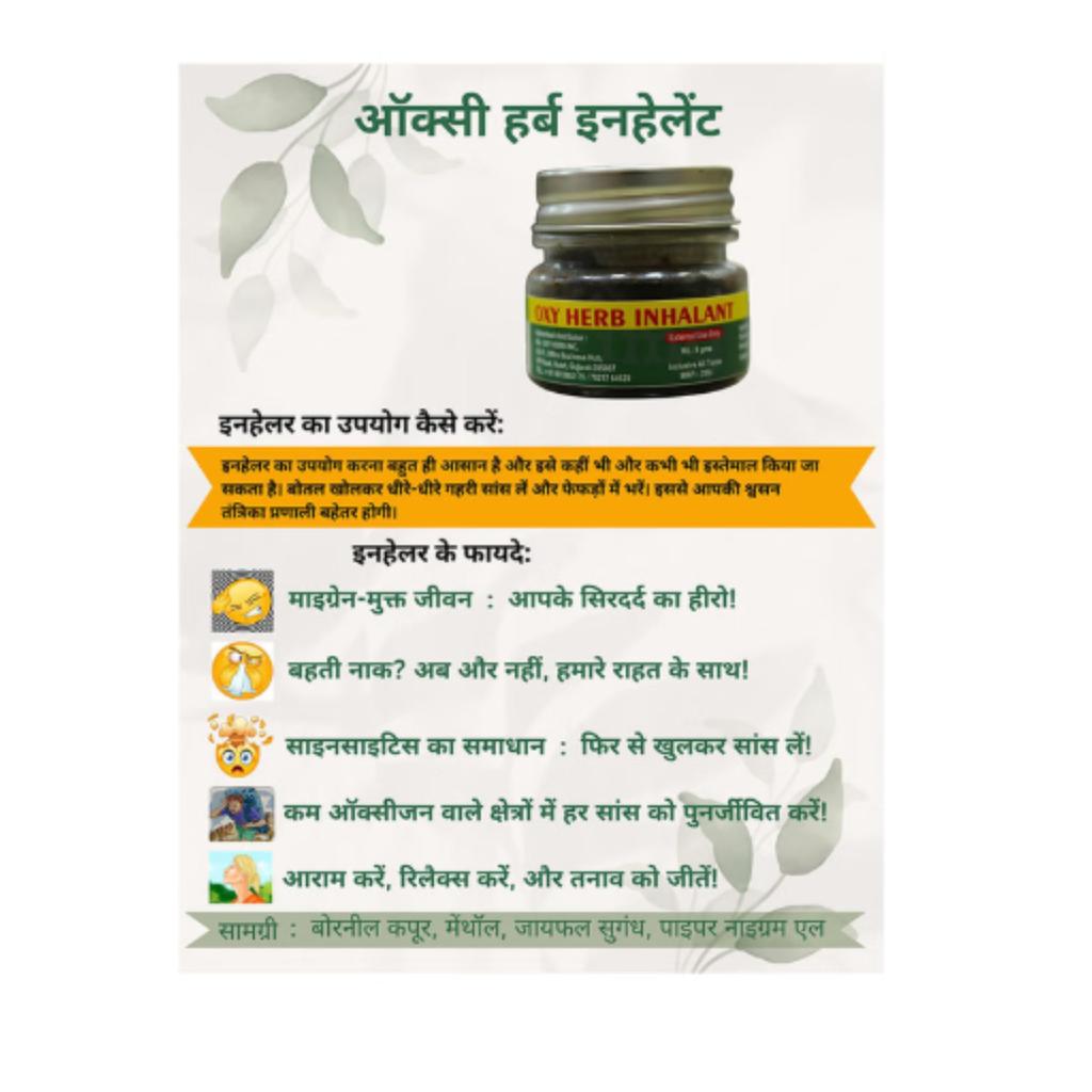 RSINC Oxy Herb Inhalant for Cold,Sinus & Migraine Relief (8gm Each) Pack of 2 JL156738664629