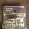 [New, Unused, Unopened] FamilyMart x CITIZEN Watch White