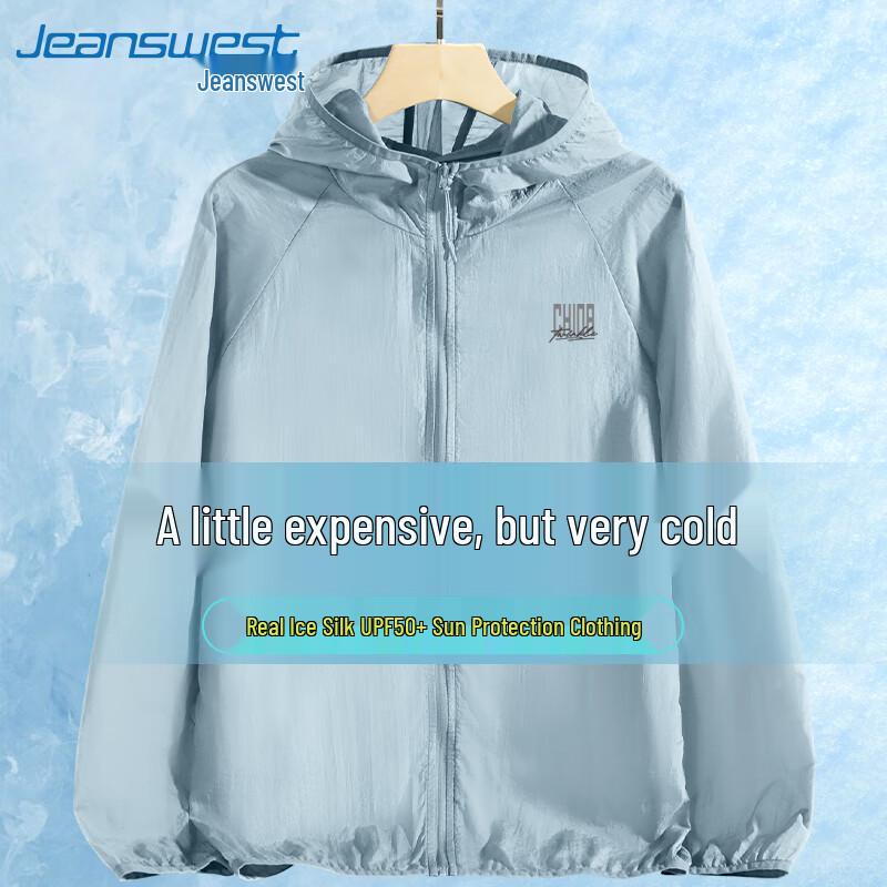 Jeanswest Men's Lightweight Ice Silk UV Protection Jacket