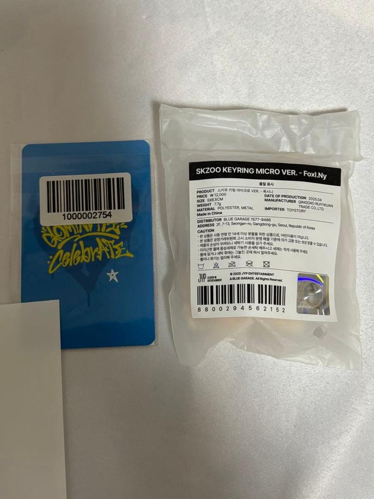 [USED] Ien Micro Key Ring Foxshiny Stray Kids SKZOO