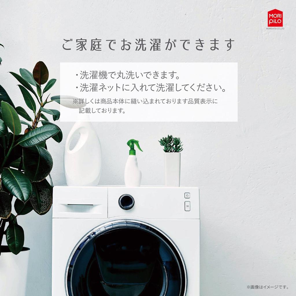 MORIPiLO Hotel Collection Pillow Standard, Hotel-Quality, New York Style (Regular Size, Gray), Approx. 43x63x15cm, by Morishita Makura