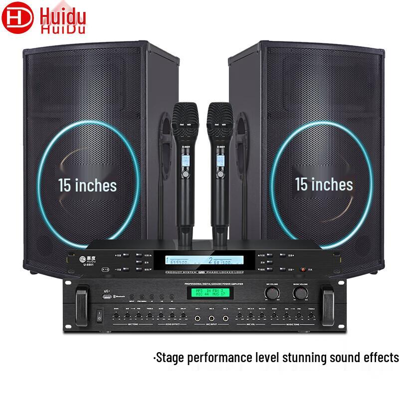 

Huidu 15-inch Audio Speaker System with Microphone (CN version)