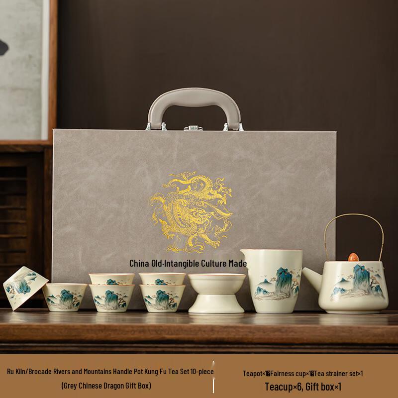 Jun Shiqi Ru Kiln Ceramic Tea Set