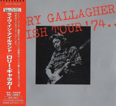 CD RORY GALLAGHER - Irish Tour '74 TDCN5603 TDK! Disques En 1996 Japon Rock Utilisé